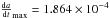\hbox{$\frac{{\rm d}a}{{\rm d}t}_{\rm max}=1.864\times10^{-4}$}