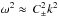 \hbox{$\omega^{2}\approx\,C_{\pm}^{2}k^{2}$}