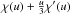 \hbox{$\chi(u) + \frac{u}{3}\chi'(u)$}