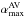 \hbox{$\alpha^{\rm AV}_{\rm max}$}