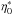 \hbox{$\eta^*_0$}