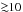 \hbox{$\gsim10$}
