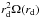 \hbox{$r_{\rm d} ^2 \Omega(r_{\rm d})$}