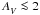 \hbox{$\Av \la 2$}