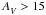 \hbox{$\Av>15$}