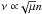 \hbox{$\nu \propto\!\!\sqrt{\mu} n$}