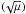 \hbox{$(\!\sqrt{\mu})$}