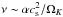 \hbox{$\nu \sim \alpha c_{\rm s}^2/\Omega_K$}