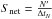 \hbox{$S_{\rm net} = \frac{N'}{\Delta t_{N}}$}