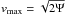 \hbox{$v_{{\rm \max}}=\sqrt{2 \Psi}$}