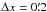 \hbox{$\Delta x = 0\farcm2$}