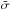 \hbox{$\bar{\sigma}$}