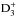 \hbox{$\dthree$}
