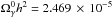 \hbox{$\Omega_\gamma^0h^2=2.469\, \times\, 10^{-5}$}