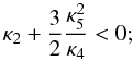 \begin{equation} \label{eq:noghost1} \hspace*{-4.1mm} \kappa_2 + \frac{3}{2} \frac{\kappa_5^2}{\kappa_4}<0 ; \end{equation}