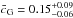 \hbox{$\bar c_{\rm G} = 0.15^{+0.09}_{-0.06}$}