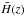 \hbox{$\h(z)$}