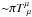 \hbox{${\sim} \pi T^\mu_{\ \mu}$}