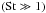 \hbox{$\left( \mathrm{St} \gg 1 \right)$}