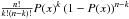 \hbox{$\frac{n!}{k! (n-k)!} P(x)^k \left(1-P(x)\right)^{n-k}$}