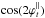 \hbox{$\cos(2 \varphi^\parallel_t)$}