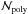 \hbox{$\N{\mathrm{poly}}$}