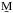 \hbox{$\b{M}$}