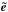 \hbox{$\vec{\tilde{e}}$}
