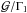 \hbox{${\cal G}/\Gamma_1$}