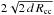 \hbox{$2\sqrt{2\,d\,R_\text{cc}}$}