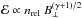 \hbox{${\cal E} \propto n_{\rm rel} \ B_\perp^{(\gamma + 1)/2}$}
