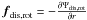 \hbox{$\vec{f}_{\rm dis,rot}=-\frac{\partial \Psi_{\rm dis,rot} }{\partial r}$}