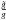 \hbox{$\frac{\tilde{g}}{g}$}