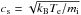 \hbox{$c_\mathrm{s}=\sqrt{k_\mathrm{B}T_\mathrm{e}/m_\mathrm{i}}$}