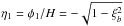 \hbox{$\eta_1 = \phi_1/H = -\sqrt{1 - \xi_b^2}$}
