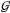 \hbox{${\cal G}$}