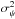 \hbox{$\sigma_{\psi}^{2}$}