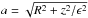 \hbox{$a=\sqrt{R^2+z^2/\epsilon^2}$}