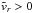 \hbox{${\tilde{v}}_{r} > 0$}