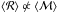 \hbox{$\brac{\mathcal{R}} \not\propto \brac{\mathcal{M}}$}