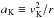 \hbox{$a_{\mathrm{K}} \equiv \id{v}{K}^2/r$}