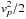 \hbox{$v^2_p/2$}