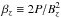 \hbox{$\beta_z \equiv 2P/B_z^2$}