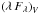 \hbox{$\left(\lambda\,F_\lambda\right)_{V}$}