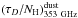 \hbox{$(\tau_D/N_{\rm H})^{\rm dust}_{353~{\rm GHz}}$}