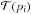 \hbox{$\mathcal{T}(p_i)$}