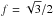 \hbox{$f=\sqrt 3/2$}