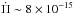 \hbox{$\dot{\Pi} \sim 8 \times 10^{-15}$}