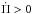 \hbox{$\dot{\Pi} > 0$}