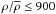 \hbox{$\rho/\overline{\rho}\leq900$}
